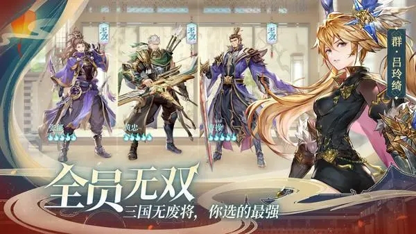 三国志幻想大陆钓鱼技巧教程