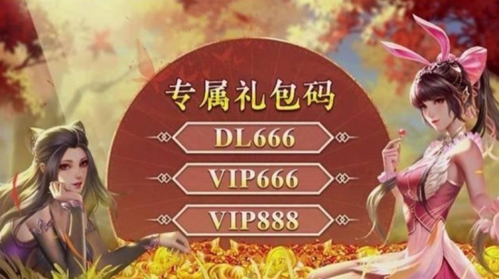 新斗罗大陆游戏礼包码2022 新斗罗大陆游戏礼包码2022大全