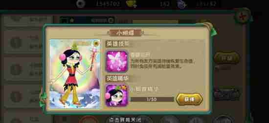 葫芦娃0是什么娃 葫芦娃0的详细介绍
