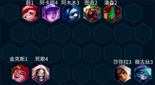 金铲铲之战赌老鼠阵容怎么玩 金铲铲之战s10赌老鼠阵容玩法攻略