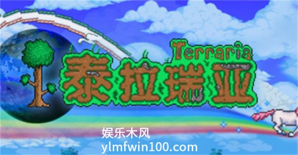 泰拉瑞亚绷带怎么刷快-泰拉瑞亚绷带最快刷法介绍