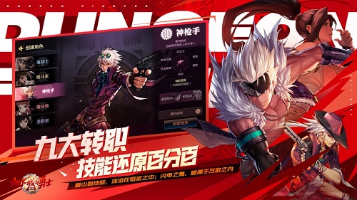 DNF2024年有新职业上线 DNF2024年有新职业上线安排一览