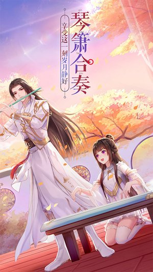 武林外传手游吕轻侯情缘怎么搭配武林外传手游吕轻侯情缘攻略