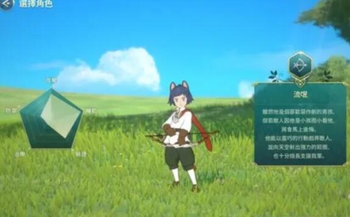 二之国交错世界流氓怎么样二之国交错世界职业介绍分享