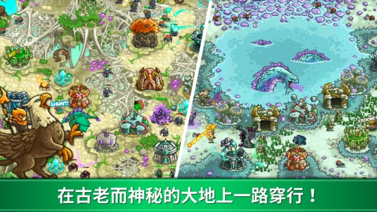 王国保卫战怎么释放大脚怪王国保卫战释放大脚怪方法分享