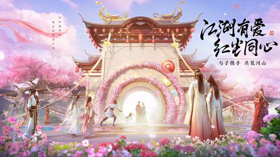 天涯明月刀手游经纬系统玩法是什么 天涯明月刀手游经纬系统玩法攻略