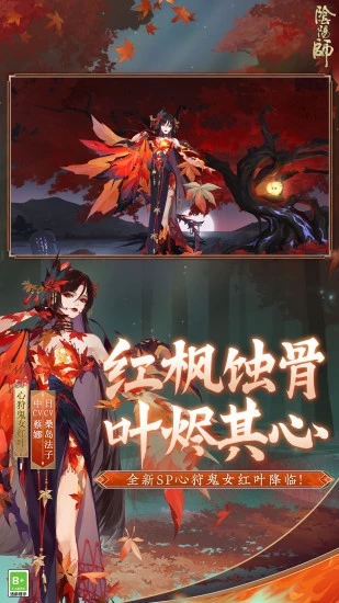 2022阴阳师最值得培养的式神 阴阳师式神培养优先级2022