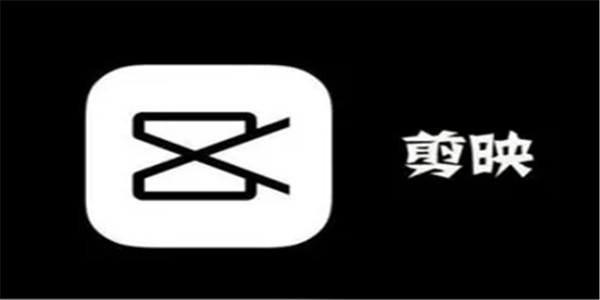 剪映怎么共享素材-共享素材操作教程