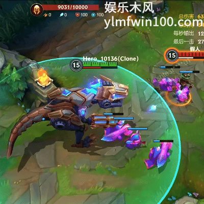 英雄联盟手游海克斯霸王龙技能是什么-英雄联盟手游海克斯霸王龙技能介绍