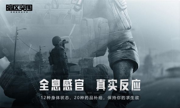 暗区突围兑换码2022汇总分享-暗区突围兑换码怎么用