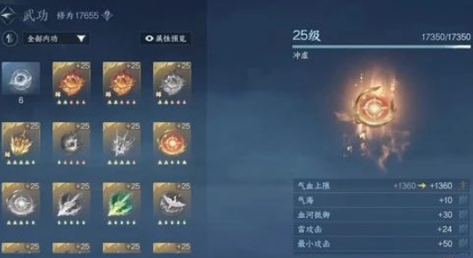 逆水寒手游龙吟内功选择什么逆水寒手游龙吟内功选择攻略
