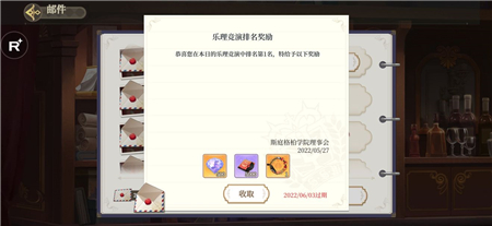 纯白和弦乐理竞演挖矿怎么玩挖矿玩法攻略