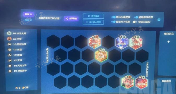 云顶之弈s11决斗盲僧阵容推荐 s11赛季上分阵容决斗盲僧搭配攻略
