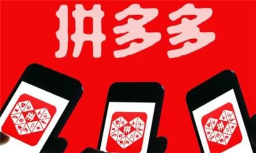 拼多多怎么认证原创作者-拼多多如何认证视频原创者