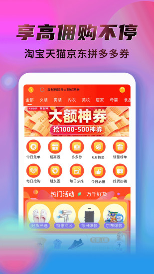 秘乐返利怎么赚钱-秘乐可以赚钱吗