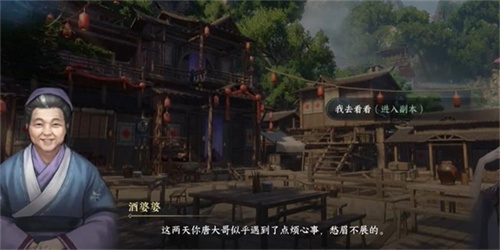 逆水寒手游萤火虫怎么获得 逆水寒手游萤火虫获取攻略