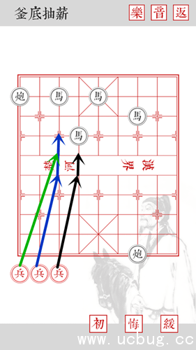 《兵者手游》卷三第七关怎么过