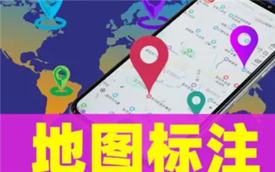 腾讯地图如何标注位置-腾讯地图如何标注位置的详细步骤
