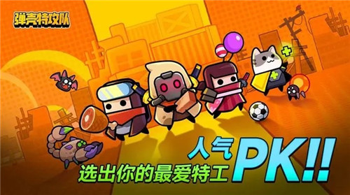 弹壳特攻队4月21日兑换码-弹壳特攻队4月21日2023兑换码