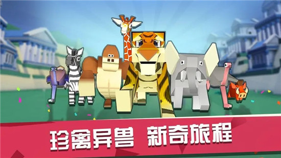 疯狂动物园幽灵山羊怎么抓 疯狂动物园幽灵山羊抓捕方法