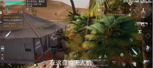 黎明觉醒生机便携无人机怎么获得-黎明觉醒生机便携无人机获取方法攻略