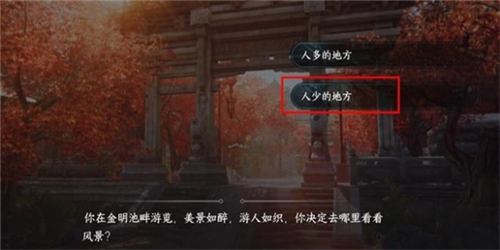 逆水寒手游静息凝丹怎么获得逆水寒手游静息凝丹获取攻略一览