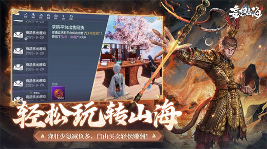 妄想山海怎么换大陆阵营 妄想山海换大陆阵营的方法