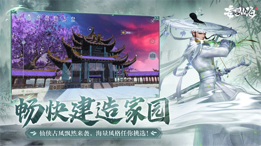 妄想山海怎么找混沌怪 妄想山海找混沌怪的方法
