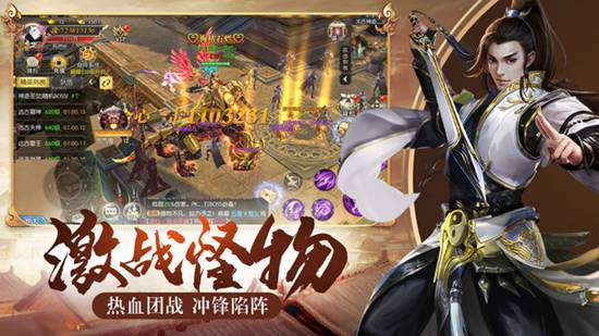 太古封魔录骑宠攻略 太古封魔录骑宠玩法攻略