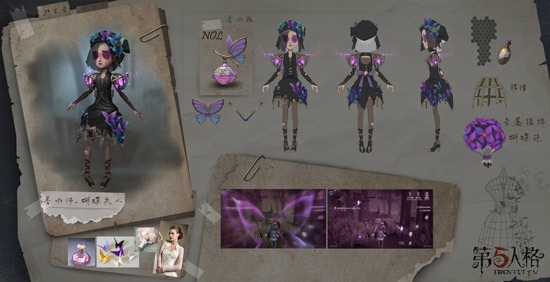第五人格2022最值得入手的紫皮有哪些 2022最值得入手的紫皮推荐