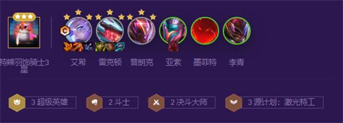 金铲铲之战超英寒冰阵容怎么搭配 金铲铲之战超英寒冰阵容搭配攻略