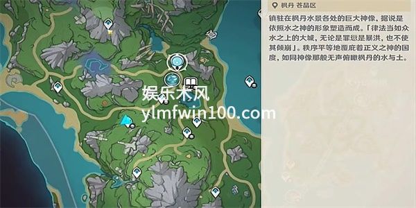原神日冕的三原色任务怎么做-原神日冕的三原色任务攻略