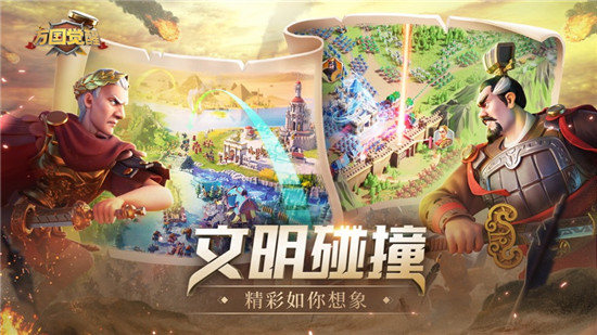万国觉醒圣所怎么打 万国觉醒打法攻略推荐