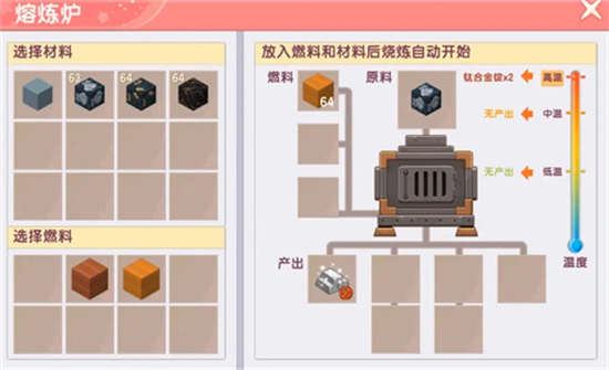 迷你世界怎么召唤远古巨人召唤远古巨人攻略