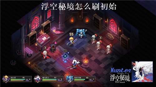 浮空秘境怎么刷初始 浮空秘境刷初始攻略