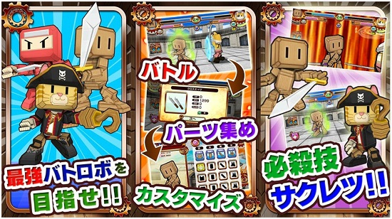 战斗机器人内购破解版：一款机器人动作格斗游戏