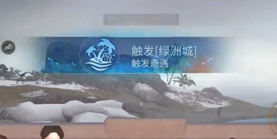明日之后黑沙废墟宝箱在哪 黑沙废墟宝箱位置攻略