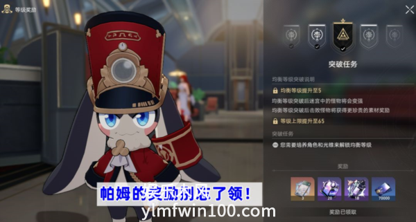 崩坏星穹铁道60级后还要做什么-崩坏星穹铁道60级后游戏流程推荐