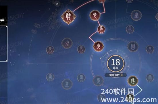 永劫无间武田信忠天赋推荐最新 永劫无间武田信忠天赋怎么点