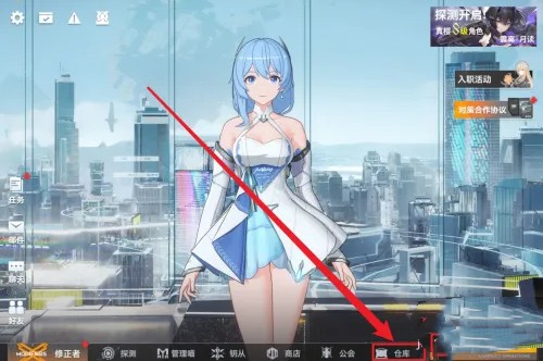 深空之眼如何赋能 深空之眼赋能方法