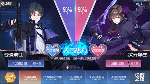 黑月觉醒之路怎么玩 黑月觉醒之路玩法介绍