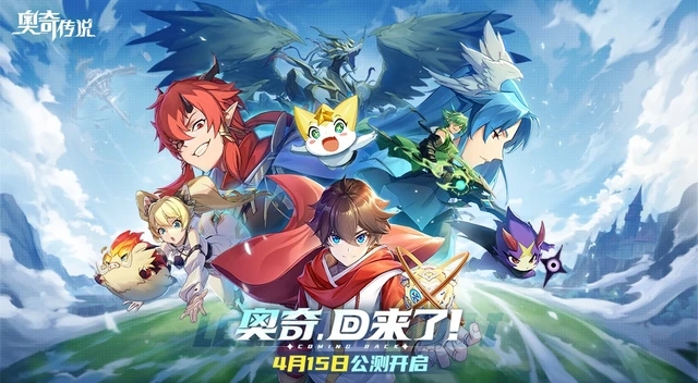 奥奇传说手游复活药怎么拿有什么技巧呢