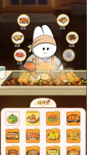动物夜市新手店铺经营技巧有什么动物夜市新手店铺经营技巧介绍