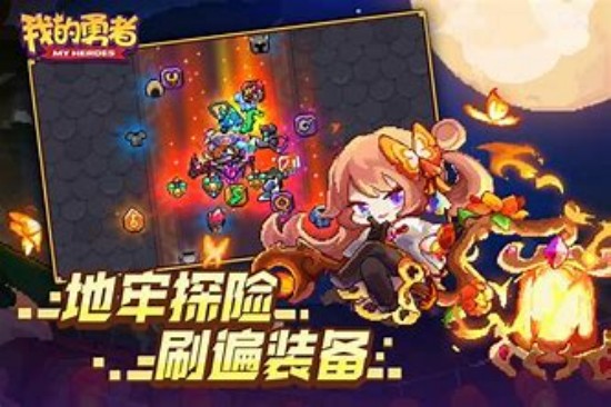 我的勇者怎么钓鱼我的勇者钓鱼方法分享