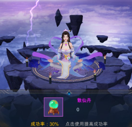 逆天纪手游境界如何划分 境界划分详细介绍一览