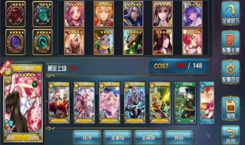 魔卡幻想最强阵容怎么搭配 魔卡幻想最强阵容搭配推荐