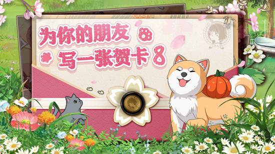 小森生活南瓜狗狗背包如何获得 小森生活南瓜狗狗背包攻略