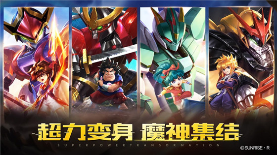 魔神英雄传精简版攻略：游戏日常副本玩法介绍