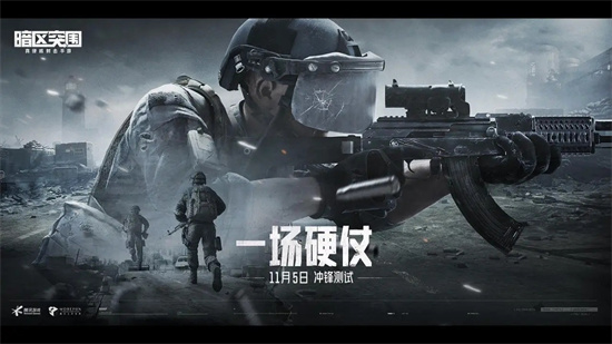 暗区突围最新礼包码是什么暗区突围最新礼包码一览