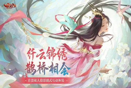 新剑侠情缘手游玩什么职业 新剑侠情缘手游职业推荐2023